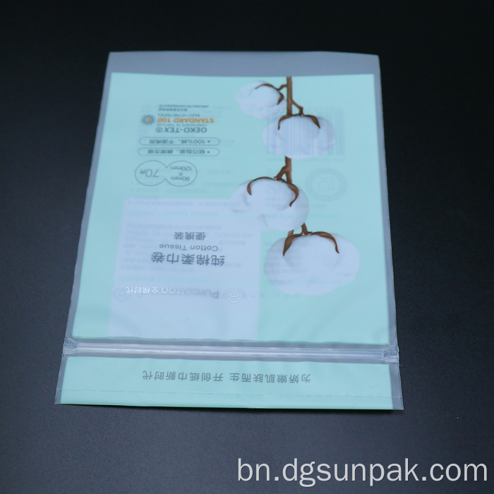 তাপ সিলিং পাউডার বিনামূল্যে সহজ খোলার PPE ব্যাগ